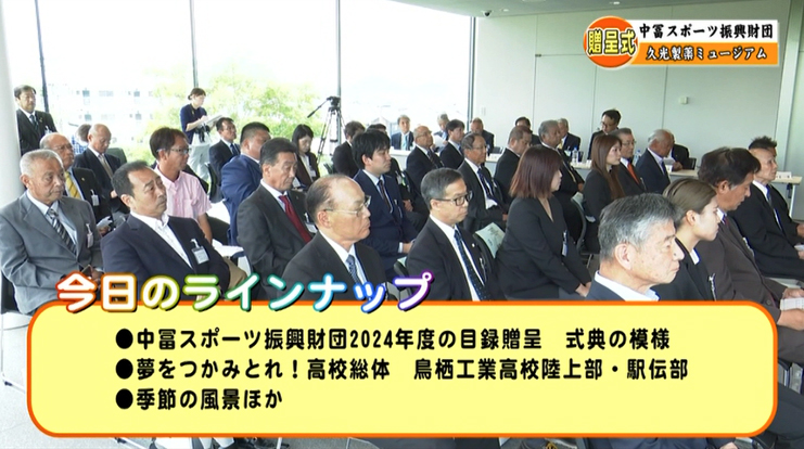 各メデイアでの紹介