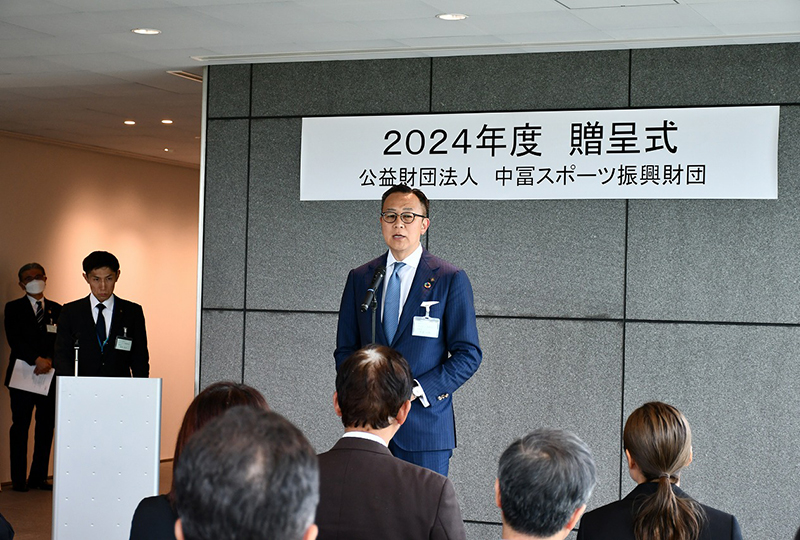 中冨スポーツ振興財団 中冨一榮理事長挨拶